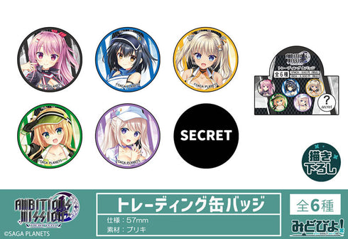 『AMBITIOUS MISSION』描き下ろし COLLECTION RQVer. トレーディング缶バッジ【BOX】